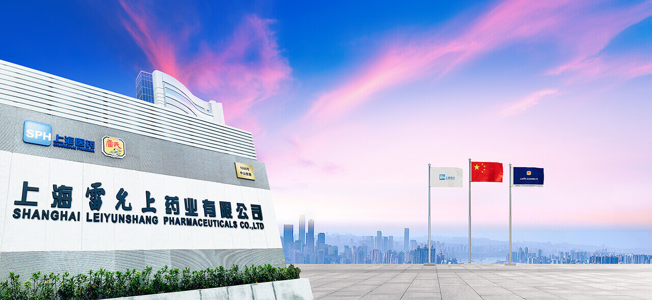 上海庄闲和游戏 - 官网药业有限公司